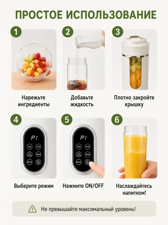 Kokteyllar uchun ko‘chma blender, simsiz mini-blender, spiral ko‘pirtirgichli sheyker