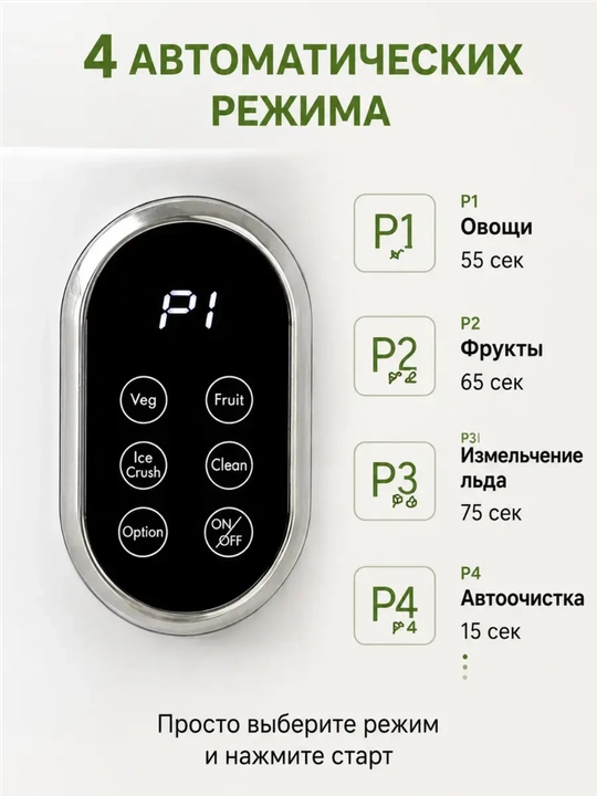 Kokteyllar uchun ko‘chma blender, simsiz mini-blender, spiral ko‘pirtirgichli sheyker