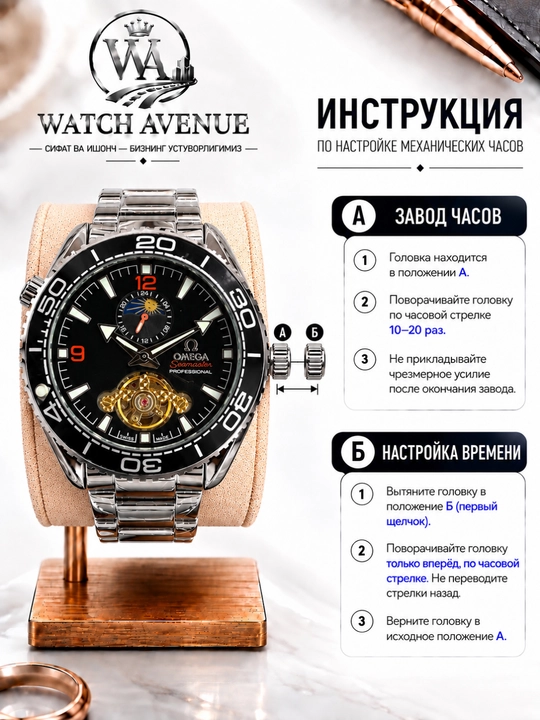 Omega Seamaster Planet Ocean — мужские часы с открытым механизмом