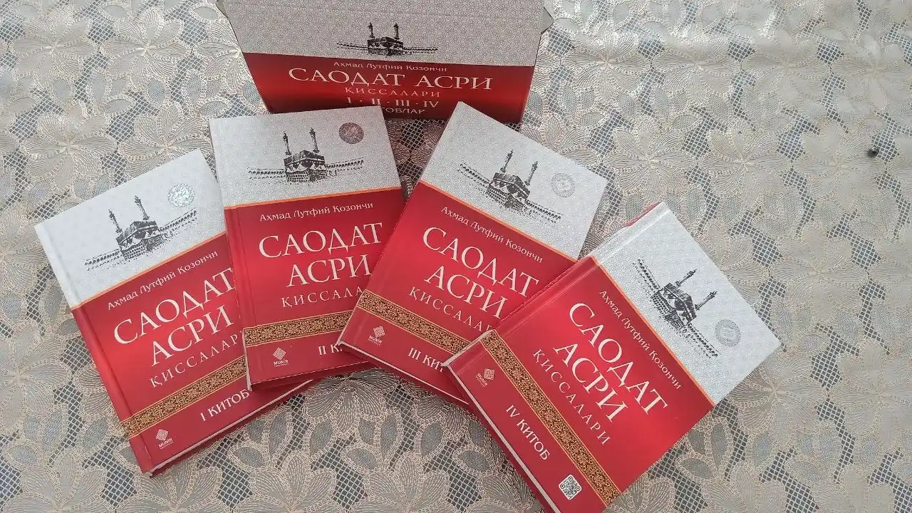 Саодат асри киссалари 1 - 4, Ахмад Лютфий Казанчи