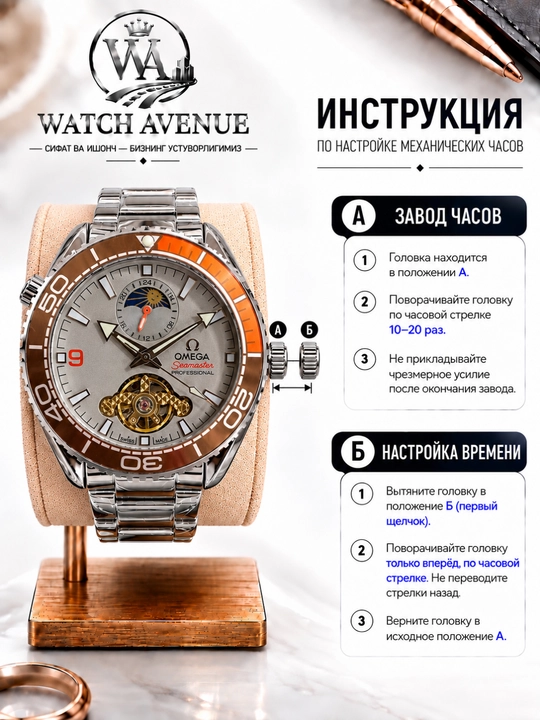 Omega Seamaster Planet Ocean — мужские часы с открытым механизмом