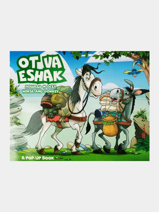 Ot va Eshak - 