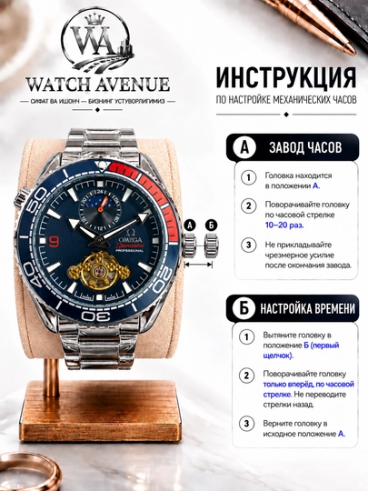 Omega Seamaster Planet Ocean — мужские часы с открытым механизмом
