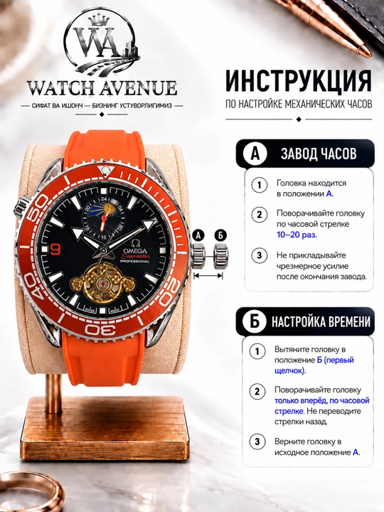 Omega Seamaster Planet Ocean — мужские часы с открытым механизмом