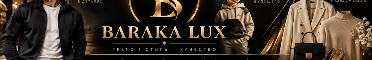 Baraka Lux
