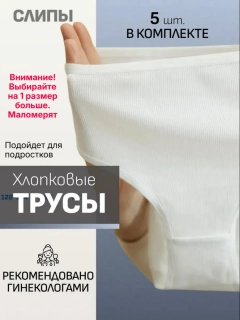 Белый