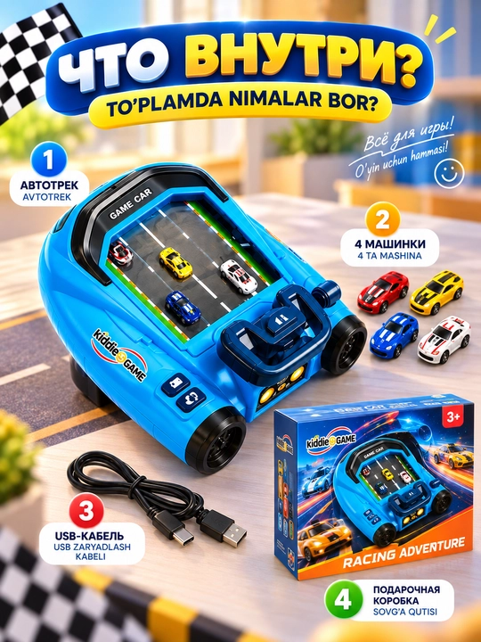 Автотрек «Космический корабль» 2 в 1, игровой набор с машинками, 3+
