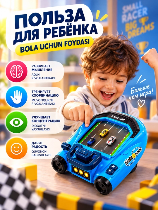 Автотрек «Космический корабль» 2 в 1, игровой набор с машинками, 3+