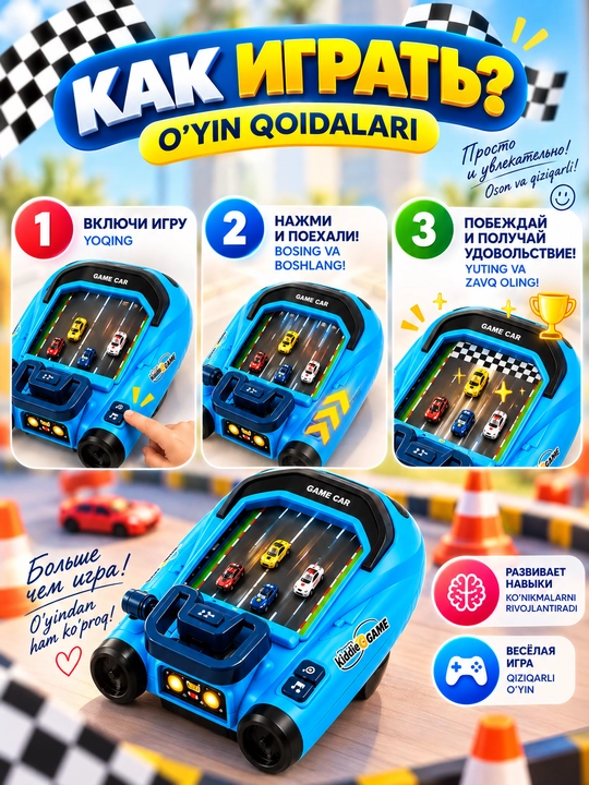 Автотрек «Космический корабль» 2 в 1, игровой набор с машинками, 3+