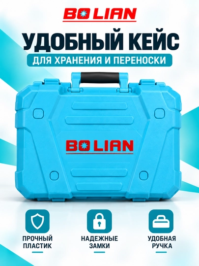 BOLIAN (BL-8899) elektr perforatori