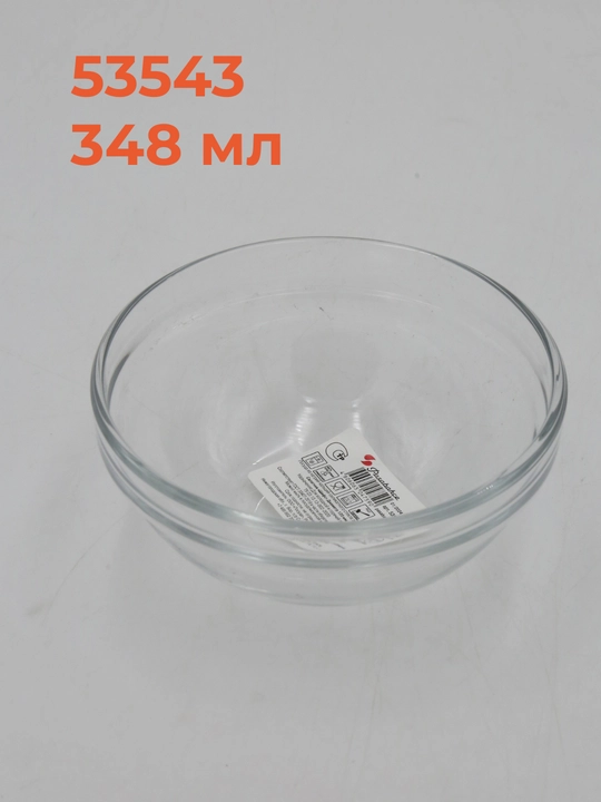 Pasabahce Shefs shisha salat idishi 120–230 mm, 348–2536 ml