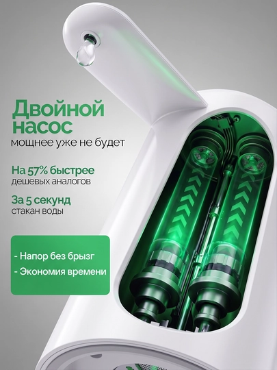 Universal dispenser, nasos, ikki nasos, 19 l idish uchun, akkumulyator, kuchli