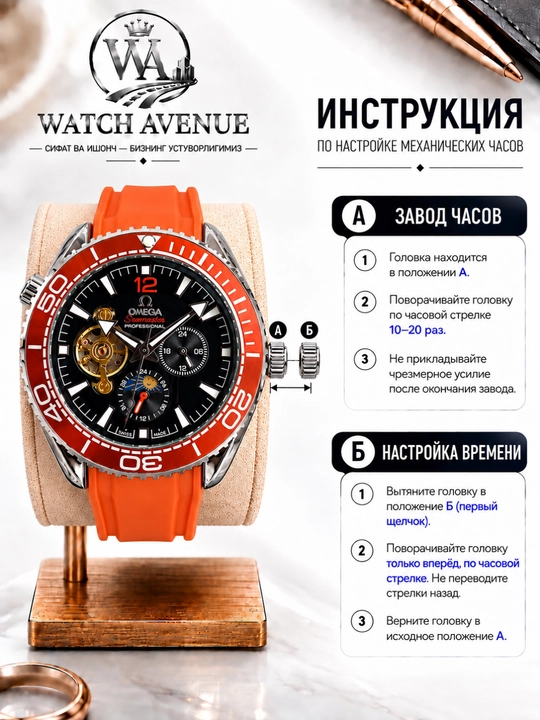 Omega Seamaster Planet Ocean — мужские часы с открытым механизмом