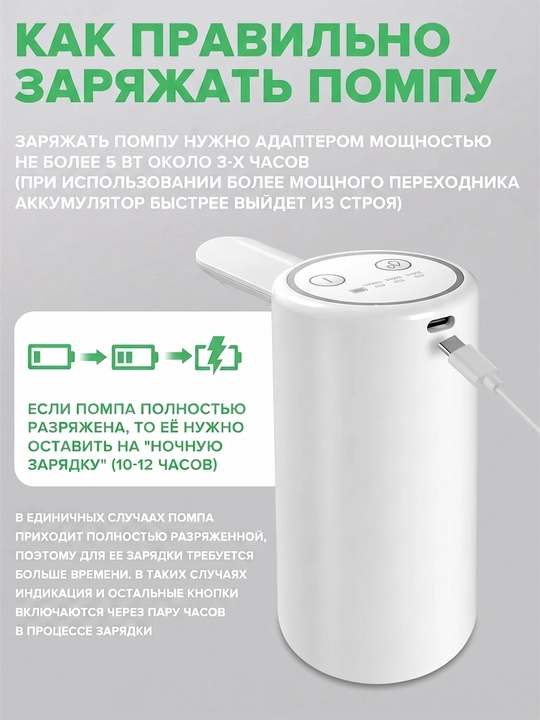 Universal dispenser, nasos, ikki nasos, 19 l idish uchun, akkumulyator, kuchli