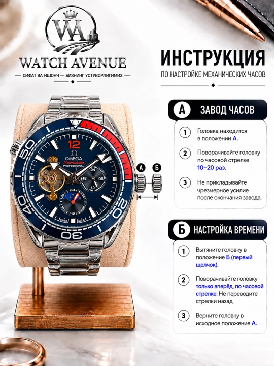 Omega Seamaster Planet Ocean — мужские часы с открытым механизмом