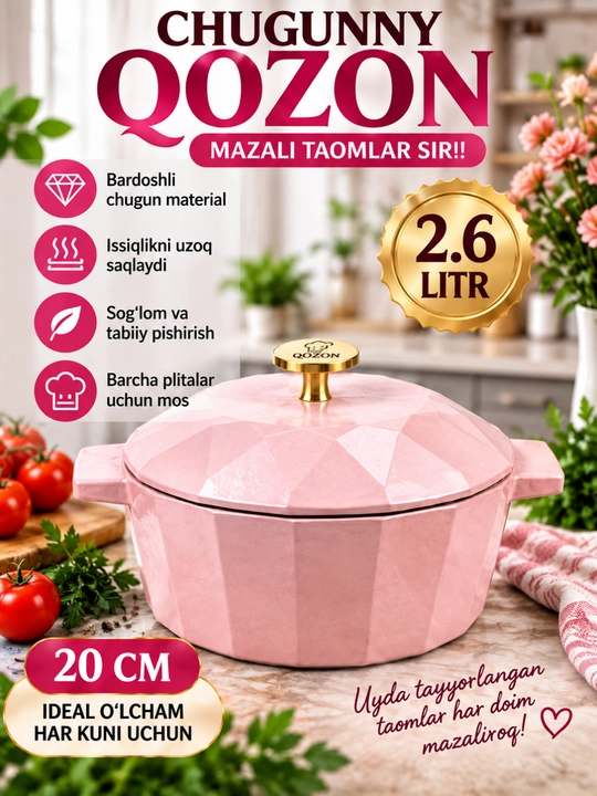 Чугунная кастрюля, 2.9 литра, с крышкой, чугунная посуда, казан, для кухни - 
