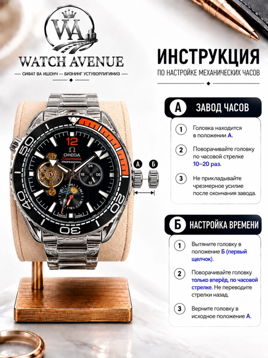 Omega Seamaster Planet Ocean erkaklar qo‘l soati — ochiq mexanizm