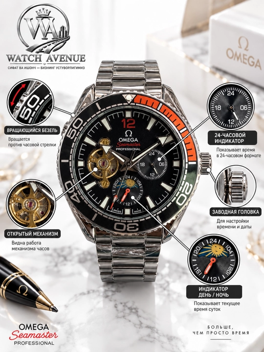 Omega Seamaster Planet Ocean erkaklar qo‘l soati — ochiq mexanizm