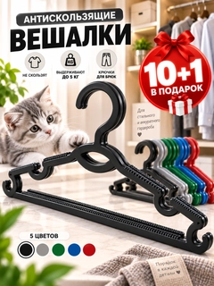 Черный
