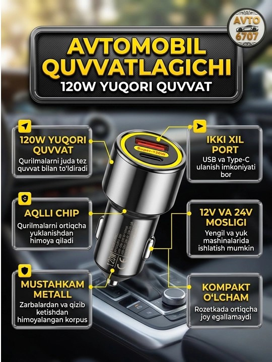 Avtomobil zaryadlovchisi, 120W tezkor quvvatlash, USB va Type-C portli - 