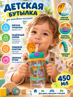 Песочный
