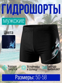 Qora