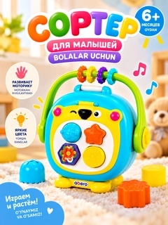 Голубой