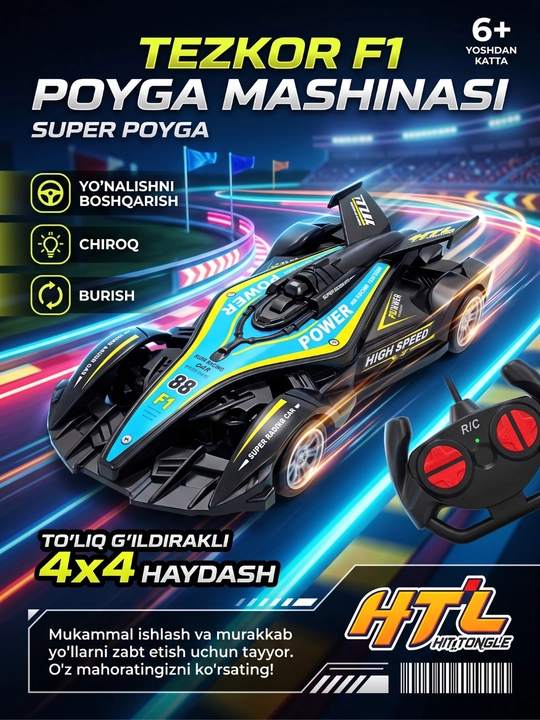 Скоростная машинка на пульте управления HTL F1 Racing , 4WD - 