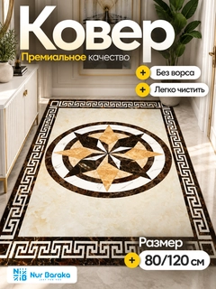 Бежевый