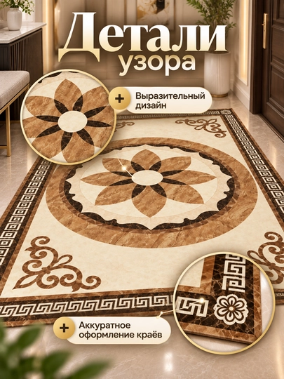 Ковер для дома декоративный, прямоугольный напольный ковер с узором под мрамор