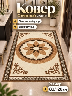 Горчичный
