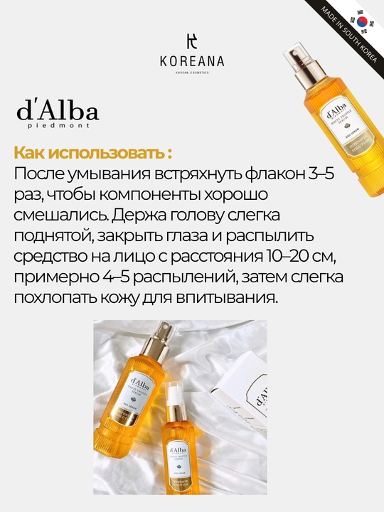 D’ Alba White Truffle Exo Intensive Serum 60 ml - yuz uchun oq tryufelli zardob