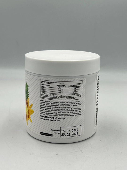 Optimum System BCAA 5000 Powder 200 g — BCAA aminokislotalar kompleksi