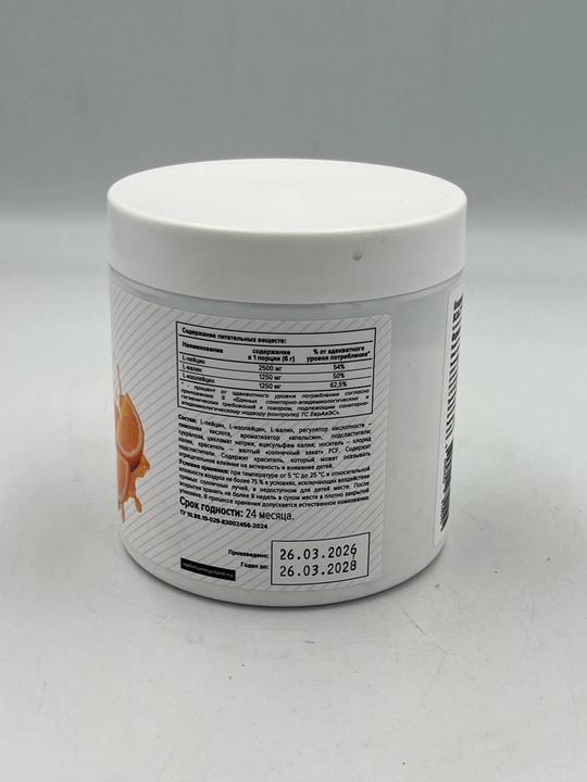 Optimum System BCAA 5000 Powder 200 g — BCAA aminokislotalar kompleksi