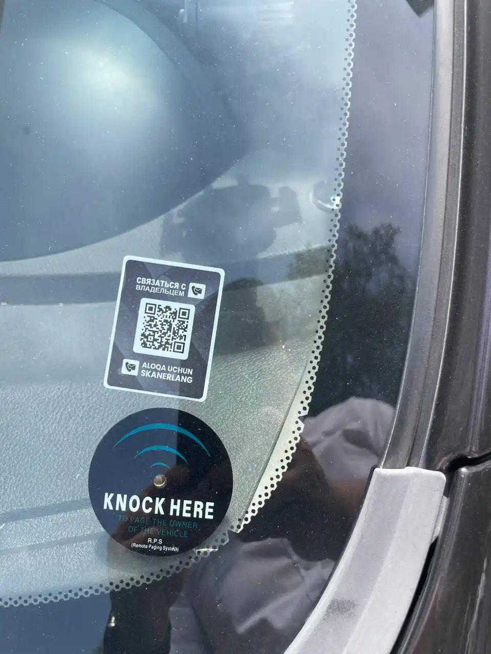 Наклейка с QR-кодом для автомобиля — связь с владельцем с звонков или уведомление