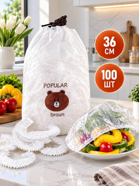 Oziq-ovqat mahsulotlarini saqlash uchun ko‘p marta ishlatiladigan rezinkali stretch paketlar, 100 dona 50.