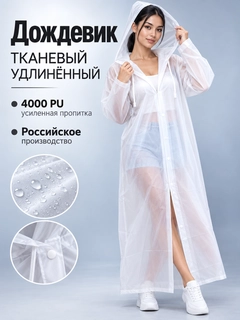 Белый