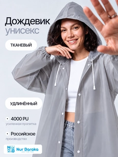 Серый