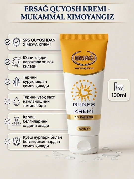 Quyoshdan himoya qiluvchi krem ERSAG SPF 50+++ tabiiy parvarish, kundalik himoya - 