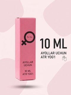 Розовый