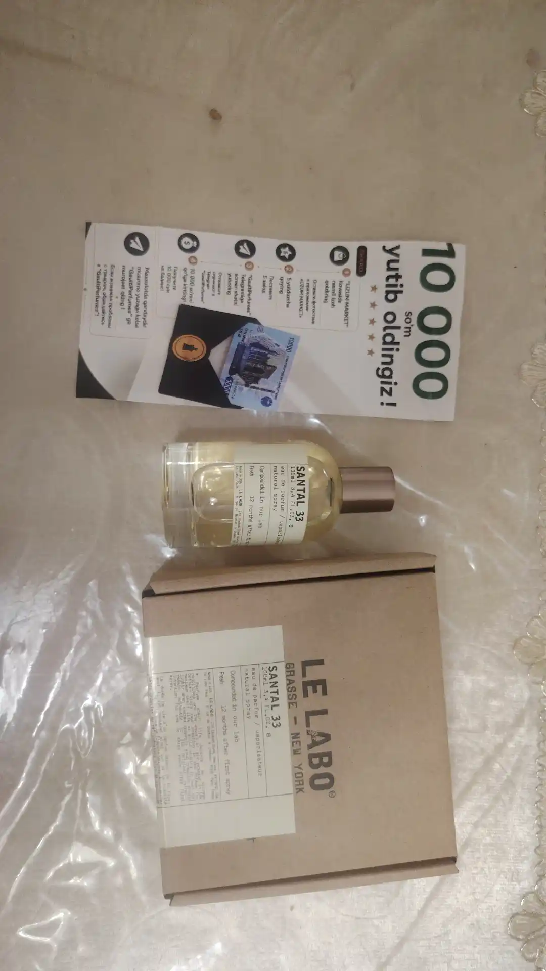 Santal 33 + Jo malone 100ml подарок  Сантал 33 Lime brasil