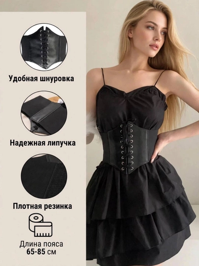 Qora karset