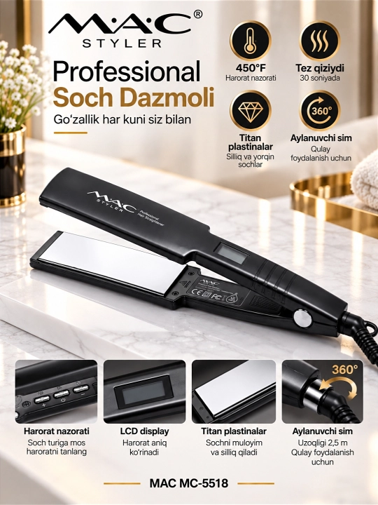 Выпрямитель для волос MAC Styler титановым  покрытие, профессиональный уровень