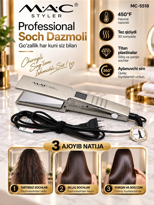 Выпрямитель для волос MAC Styler титановым  покрытие, профессиональный уровень
