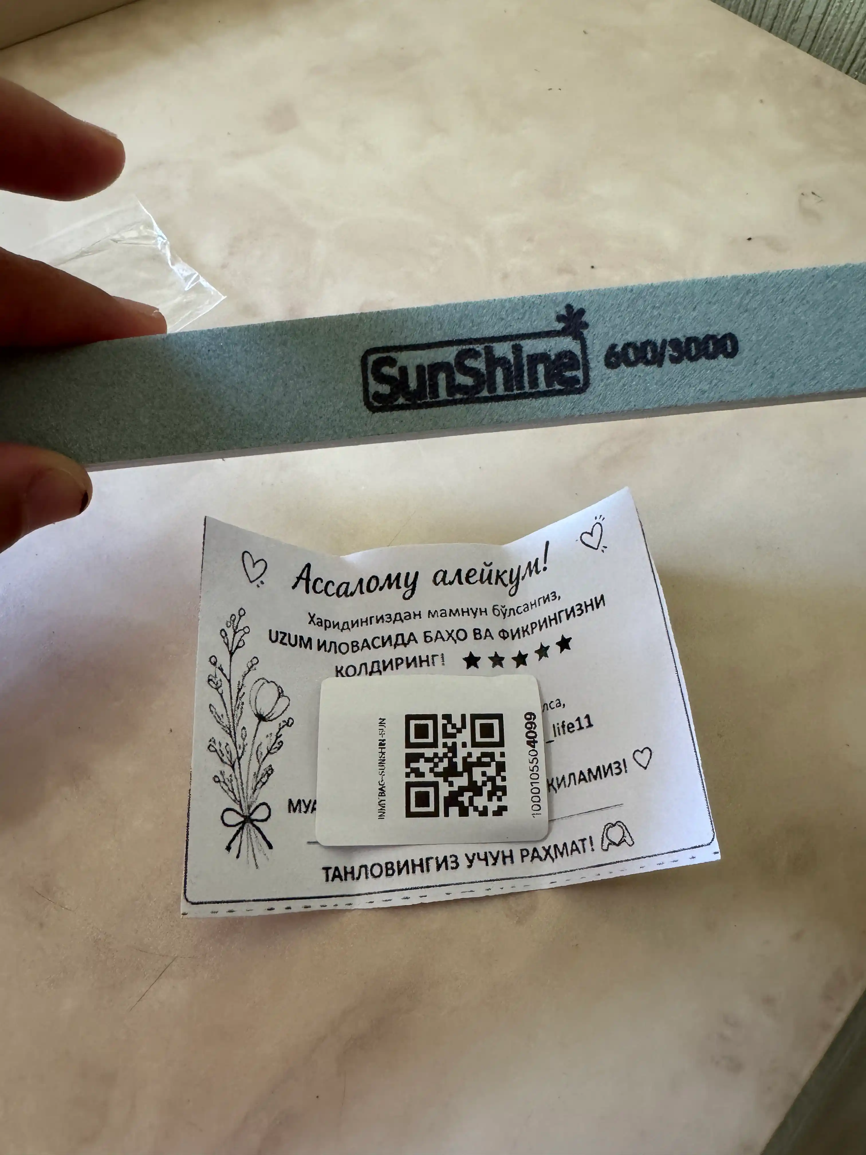 Пилочка для ногтей SunShine двусторонняя 600/3000 грит, баф для полировки и шлифовки