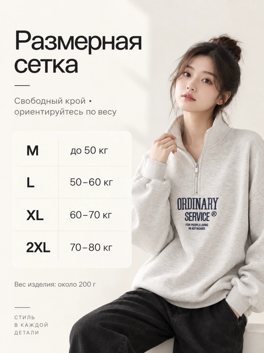 Tik yoqali, yashin tezligidagi ayollar svitshotlari, M–2XL