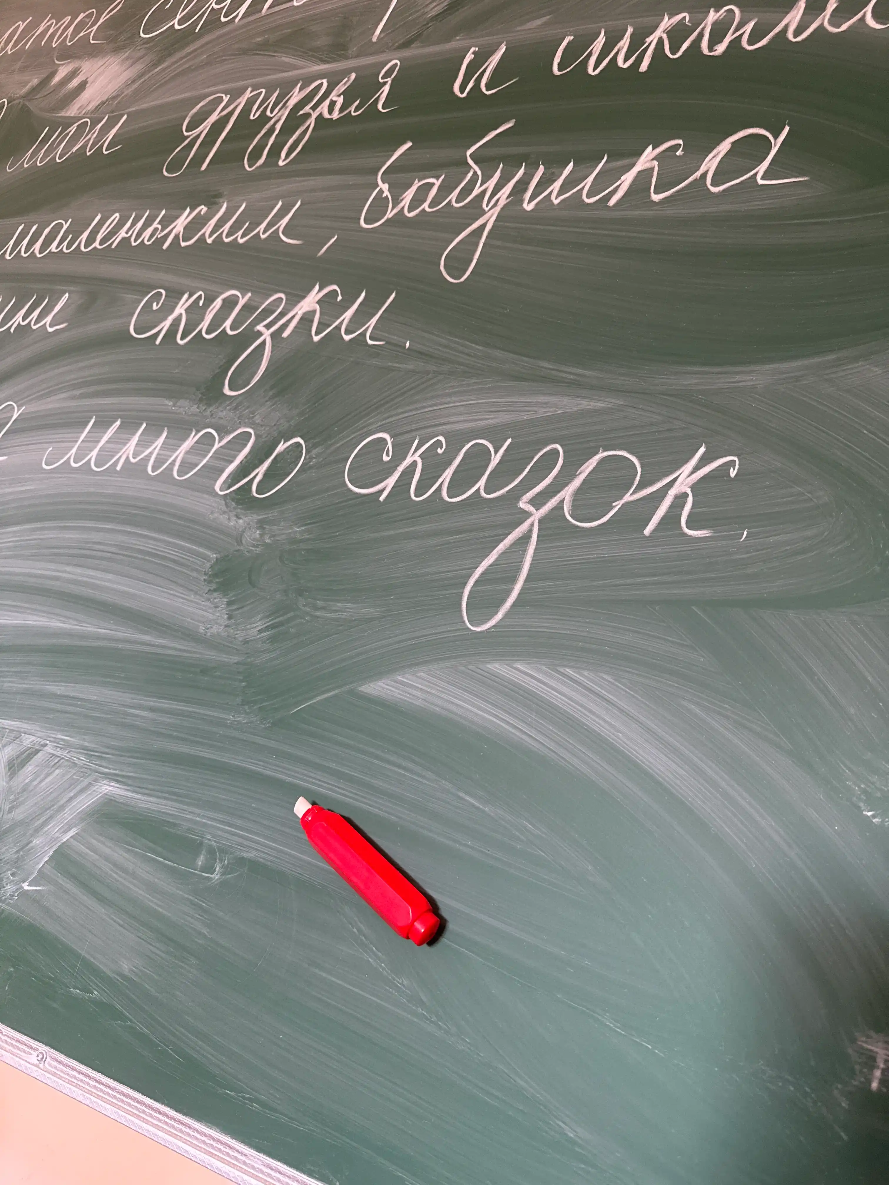 Держатель для мела с магнитом — пластиковый удобный аксессуар