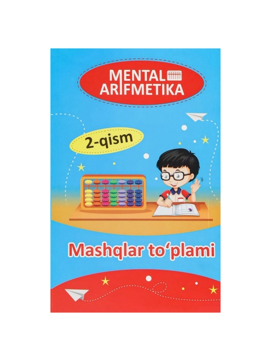 Mental arifmetika. 2-qism. Mashqlar to'plami - Dilfuza Xudaybergenova - 