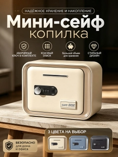 Золотой