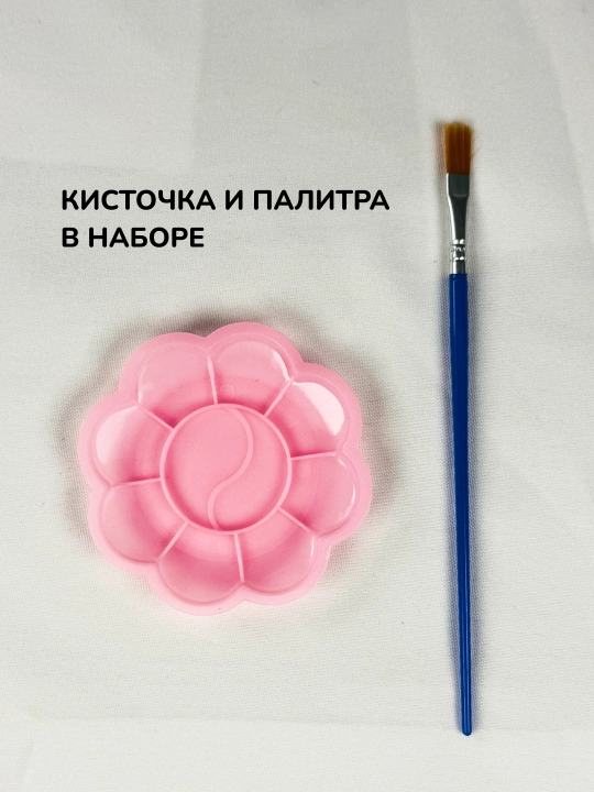 Раскраска детская с гуашью, 8 страниц, 16 цветов красок, кисточка и палитра, набор